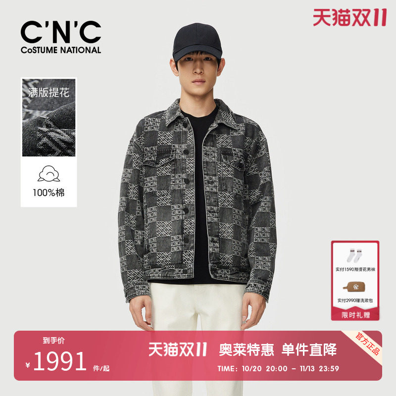 CNC男装奥莱满身LOGO提花潮流复古丹宁秋冬棉布牛仔夹克外套男