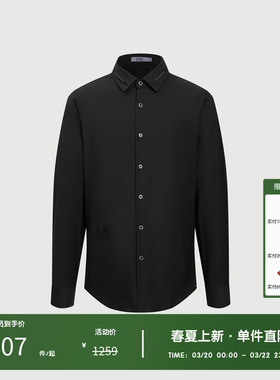 CNC男装奥莱商务休闲男士长袖衬衫新款翻领轻奢正装内搭衬衫