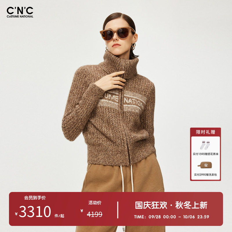 CNC女装奥莱羊绒混纺翻领毛衫秋冬轻奢设计感毛衣拉链开衫外套女
