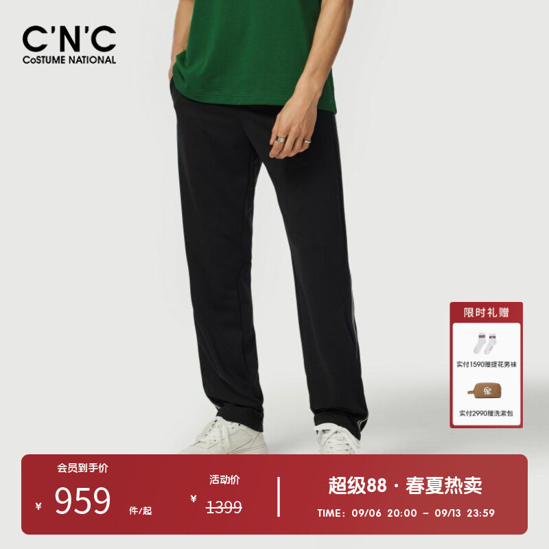 CNC男装奥莱侧边字母织带休闲裤春夏潮流轻奢宽松运动抽绳卫裤