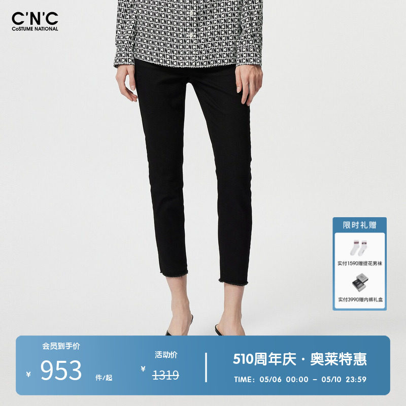 【莫代尔棉】CNC女装奥莱直筒休闲裤新款春季修身显瘦黑色九分裤