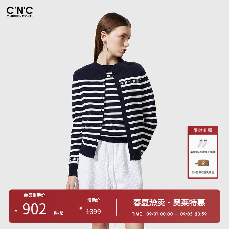 CNC女装奥莱春秋黑白条纹高级感复古修身针织开衫外套
