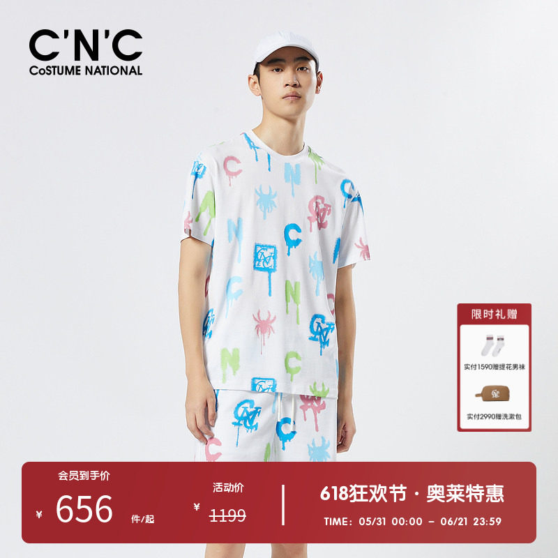 【涂鸦液化 舒适纯棉】CNC男装奥莱夏季新款宽松阔版短袖T恤男