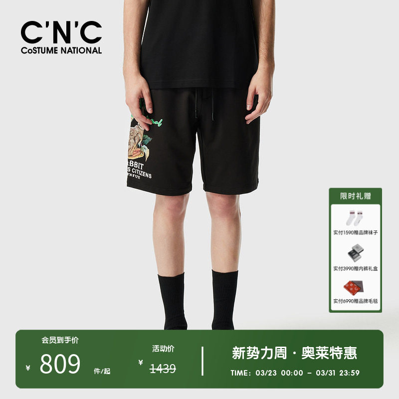 【手工立体绣花】CNC男装奥莱兔子印花休闲五分裤夏季运动短裤男