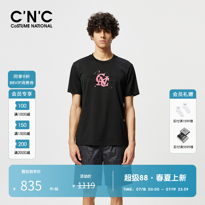 C'N'C短袖时尚都市青年T恤