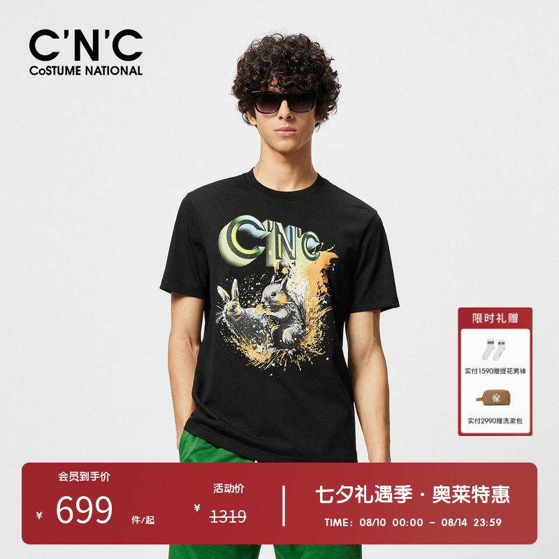 CNC男装奥莱春夏男士动物字母印花短袖T恤轻奢纯棉合身体恤