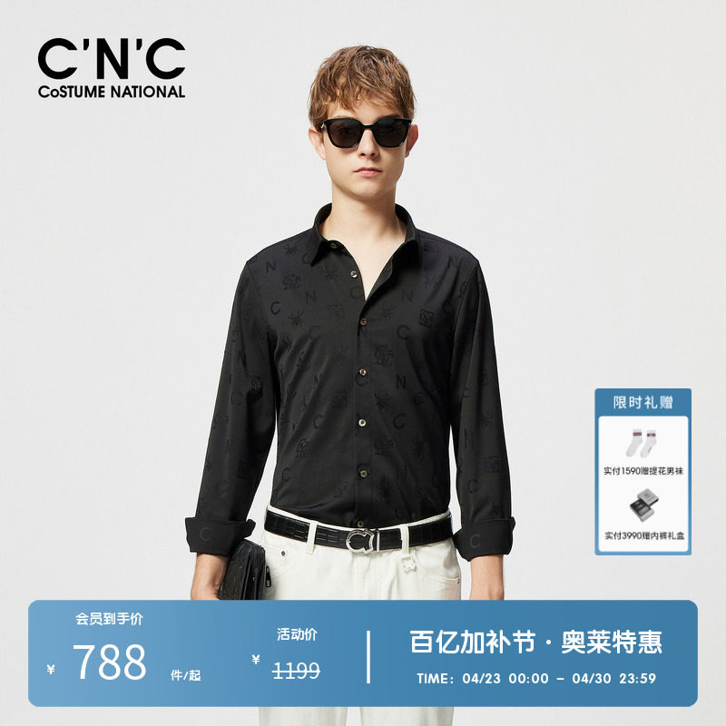 CNC男装奥莱字母满印休闲长袖衬衫男款春夏新款商务正装品质衬衣