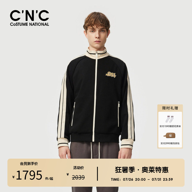 【加绒】CNC男装奥莱字母皮质针织夹克男春秋休闲运动立领外套
