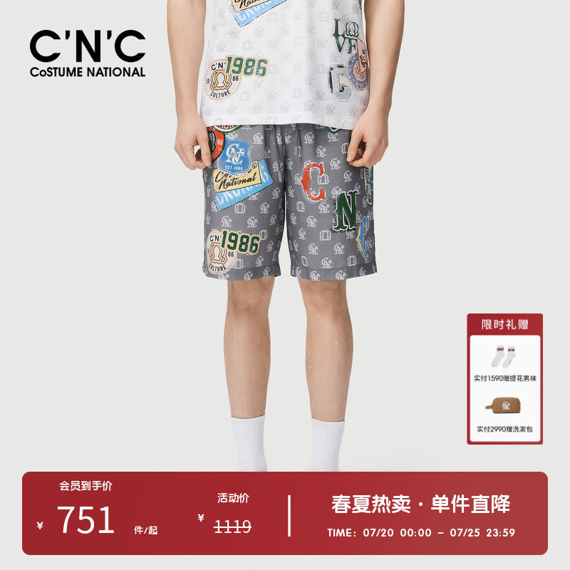 CNC男装奥莱章仔提花满印抽绳休闲短裤男夏季宽松透气运动五分裤
