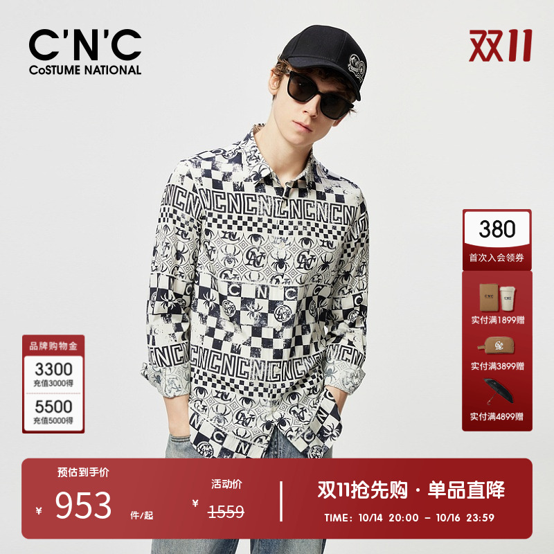 CNC男装花版长袖衬衫小众轻奢