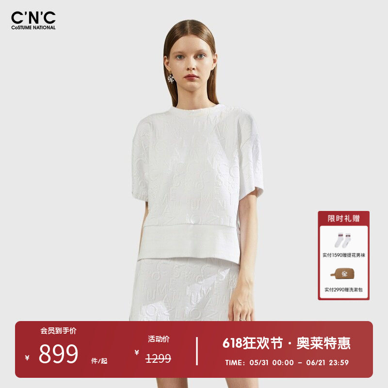 CNC女装奥莱轻奢休闲夏季新品高端重工字母植绒白色休闲短袖t恤女