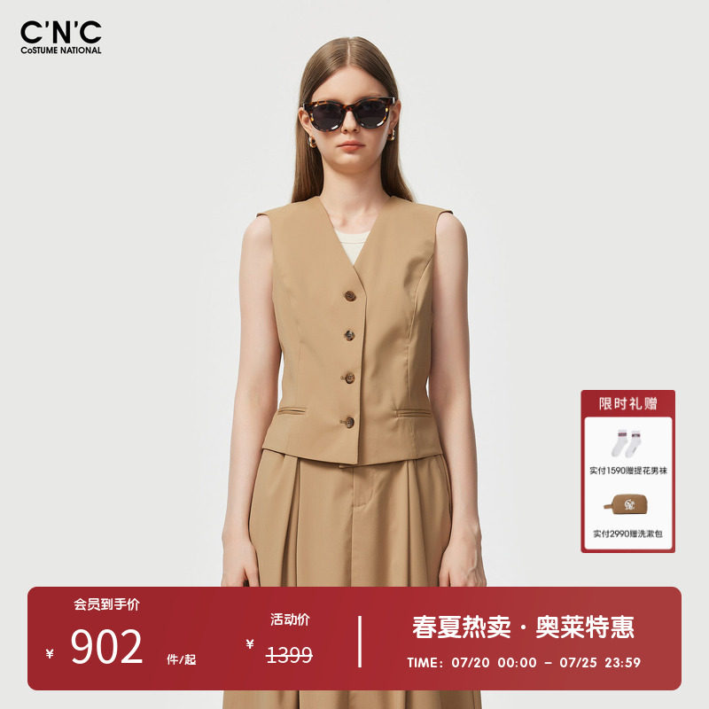CNC女装奥莱轻奢复古羊毛混纺西装马甲女春夏修身品质背心