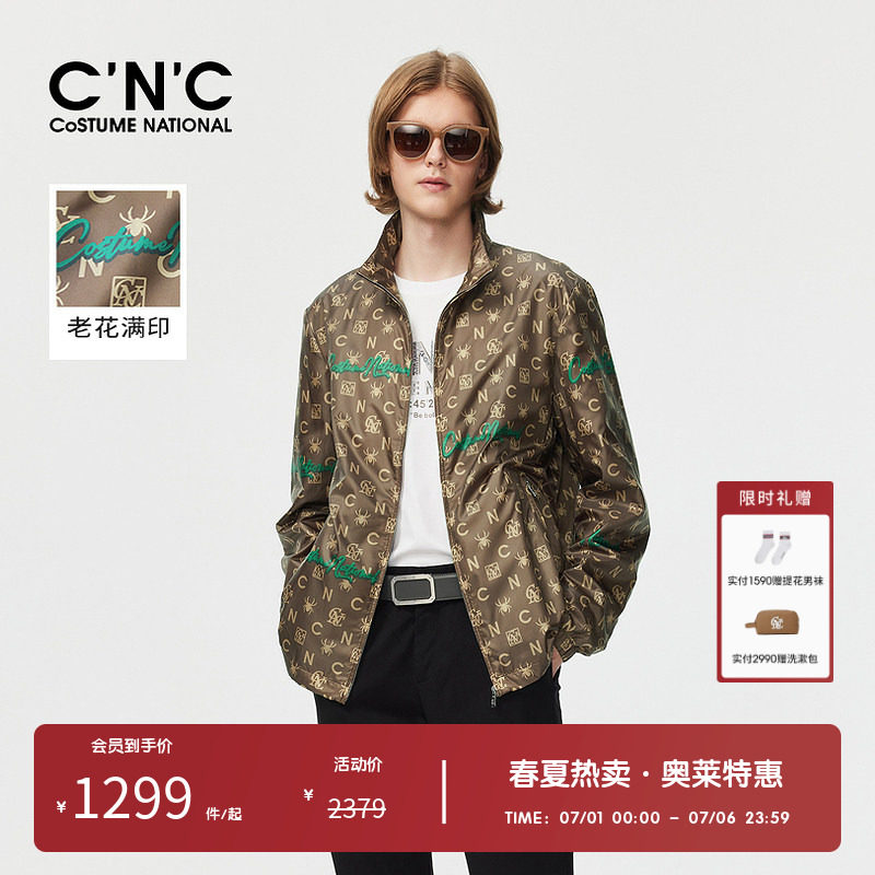 CNC男装奥莱梭织老花薄款休闲夹克春秋轻奢外套男