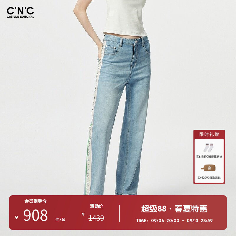 CNC女装奥莱侧边织带牛仔裤女春夏轻奢休闲百搭显瘦直筒长裤