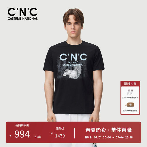 【多色】CNC男装奥莱松鼠印花l刺绣短袖t恤男夏季潮流设计感上衣