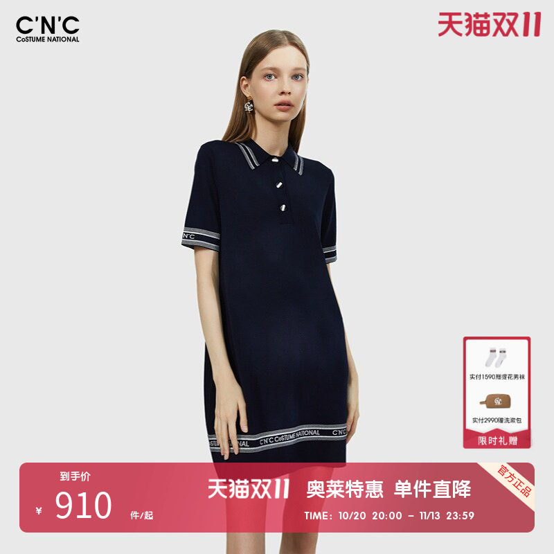 CNC女装奥莱条纹针织连衣裙女夏季轻奢休闲修身显瘦短袖polo裙