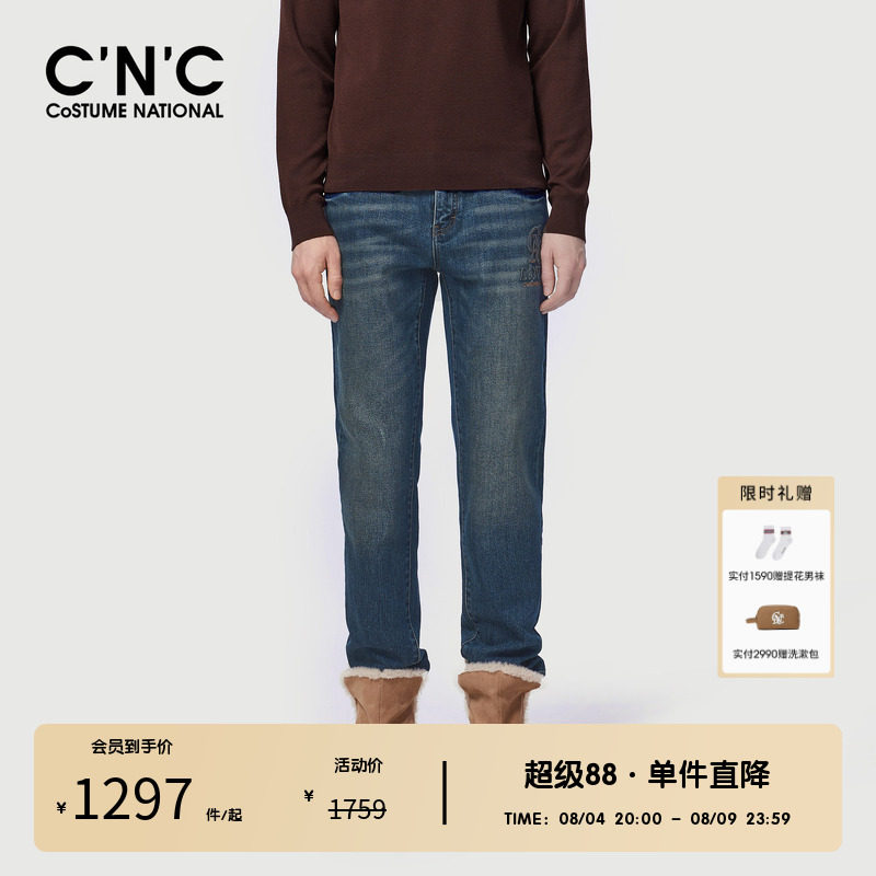 CNC男装奥莱秋冬男士牛仔裤logo刺绣时尚休闲蓝色水洗轻奢长裤