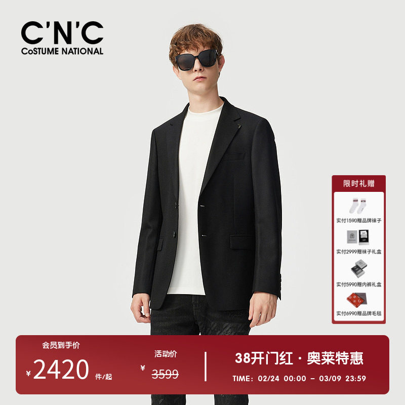 CNC男装奥莱男士轻奢西装春秋季新款高级品牌感宽松西装外套