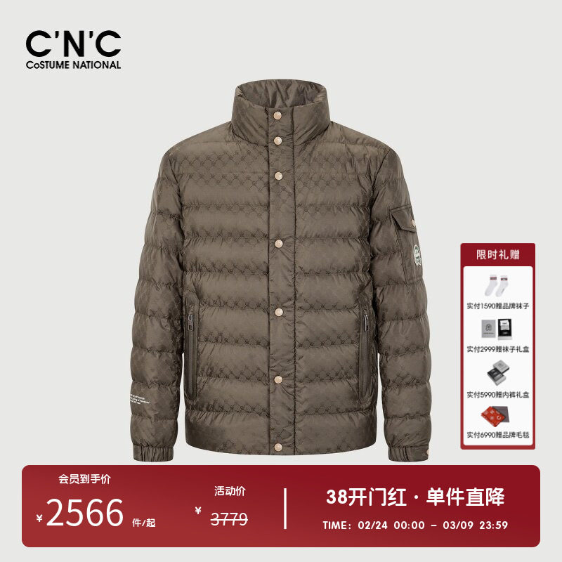 CNC男装奥莱简约轻奢立领羽绒服冬季新款男士保暖防风上衣外套