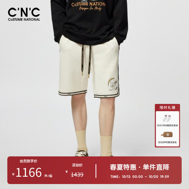 CNC男装奥莱LOGO印花抽绳运动短裤夏季微弹潮流百搭休闲五分裤