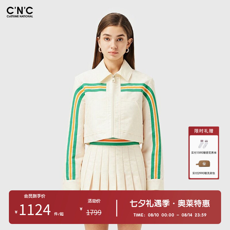 CNC女装奥莱轻奢休闲春秋复古美式运动风条纹短款长袖外套