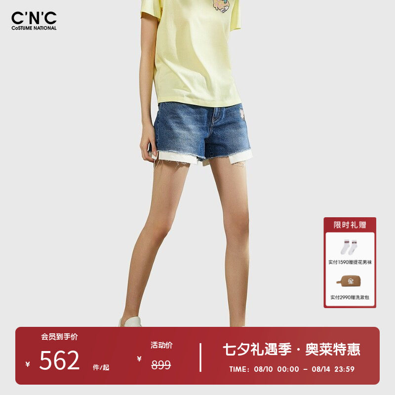 CNC女装奥莱牛仔短裤夏季毛边A字阔腿裤女假两件纯棉裤子