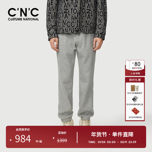 【加绒】CNC男装奥莱秋冬厚款男士束脚休闲裤轻奢修身男士长裤