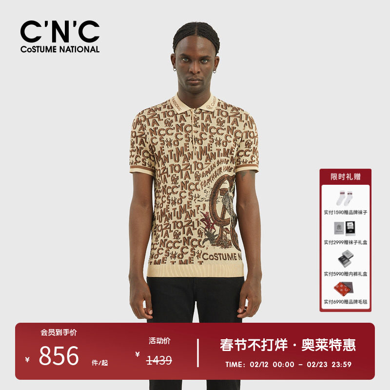 CNC男装奥莱冰丝老花polo衫春夏新品轻奢透气轻薄翻领短袖针织衫