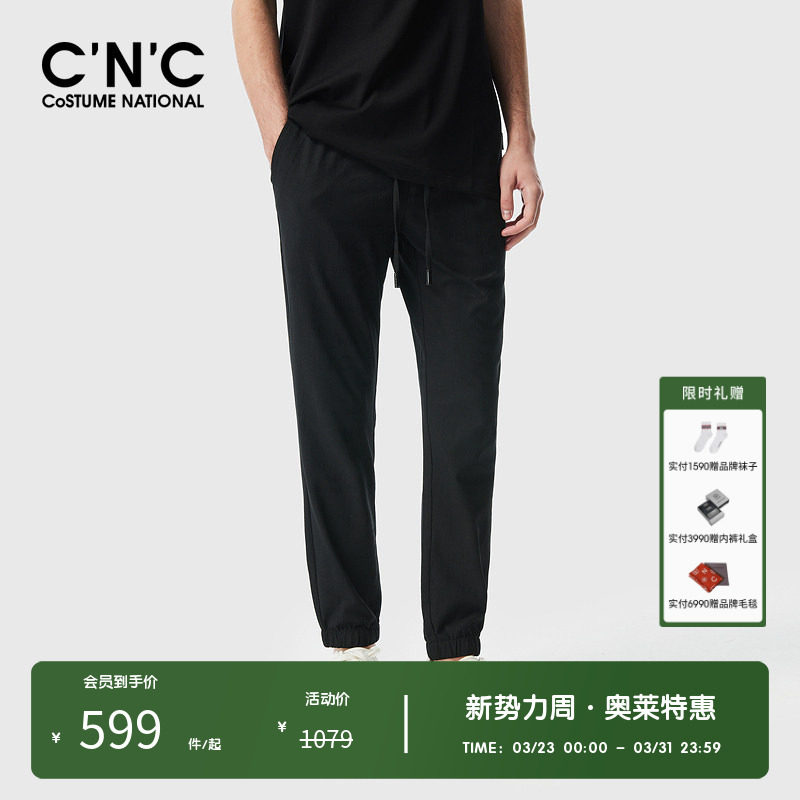 【定制提花面料】CNC男装奥莱薄款透气运动裤夏季轻奢休闲裤男