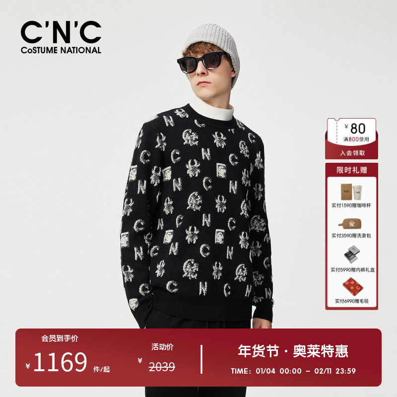 CNC男装奥莱秋冬男士满印提花长袖毛衣轻奢针织衫,男装,针织衫/毛衣,淘宝优惠券,粉丝福利购,淘宝优惠卷
