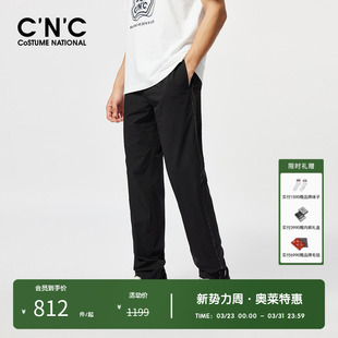 抽绳宽松微弹百搭裤 CNC男装 2025春夏新款 直筒休闲长裤 子 奥莱男士