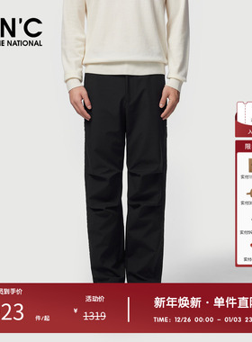 CNC男装奥莱直筒黑色休闲长裤秋冬新款侧边logo字母印花休闲裤