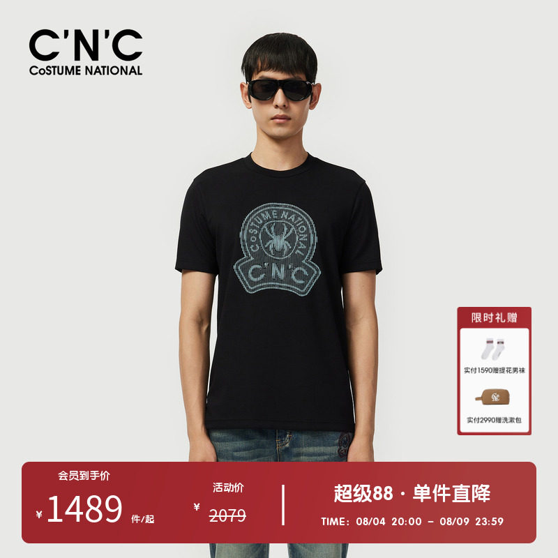 CNC男装奥莱蜘蛛logo印花莫代尔短袖T恤男夏季轻奢青年圆领上衣