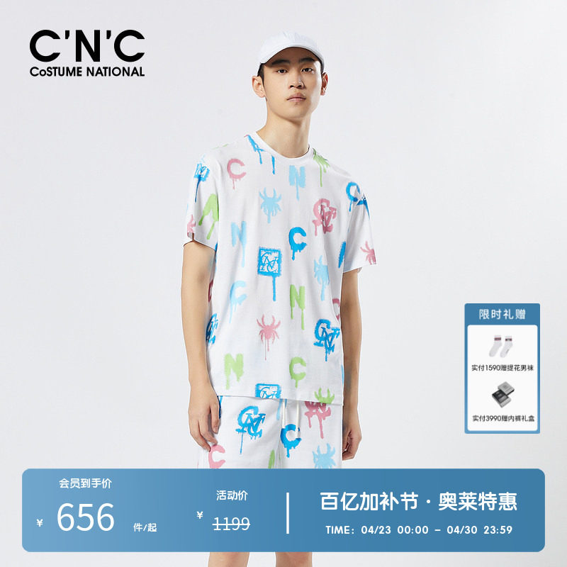 【涂鸦液化 舒适纯棉】CNC男装奥莱夏季新款宽松阔版短袖T恤男