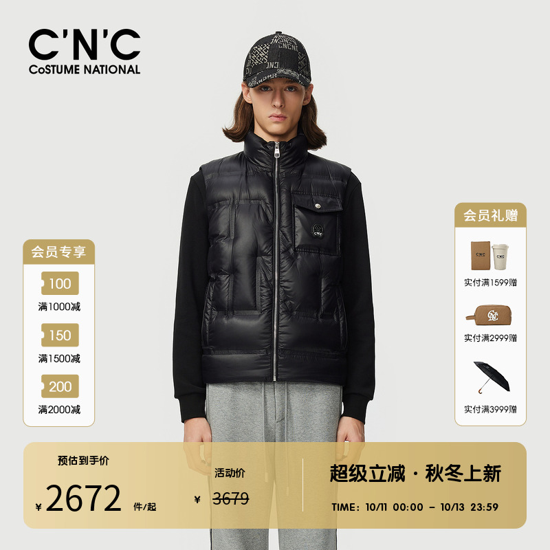 CNC男装奥莱新款男士轻薄保暖羽绒马甲冬季黑色白鸭绒背心外套