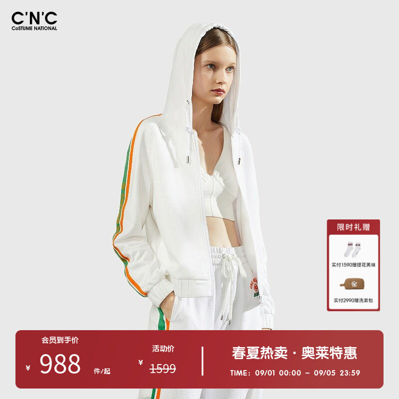 CNC女装奥莱撞色侧边条运动连帽卫衣外套女春夏潮流休闲开衫夹克