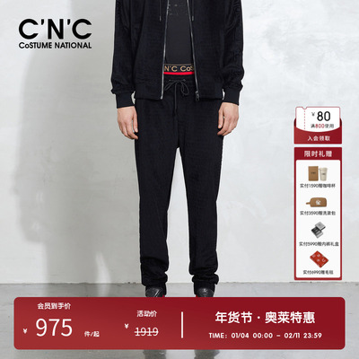 CNC男装黑色丝绒卫裤男加厚