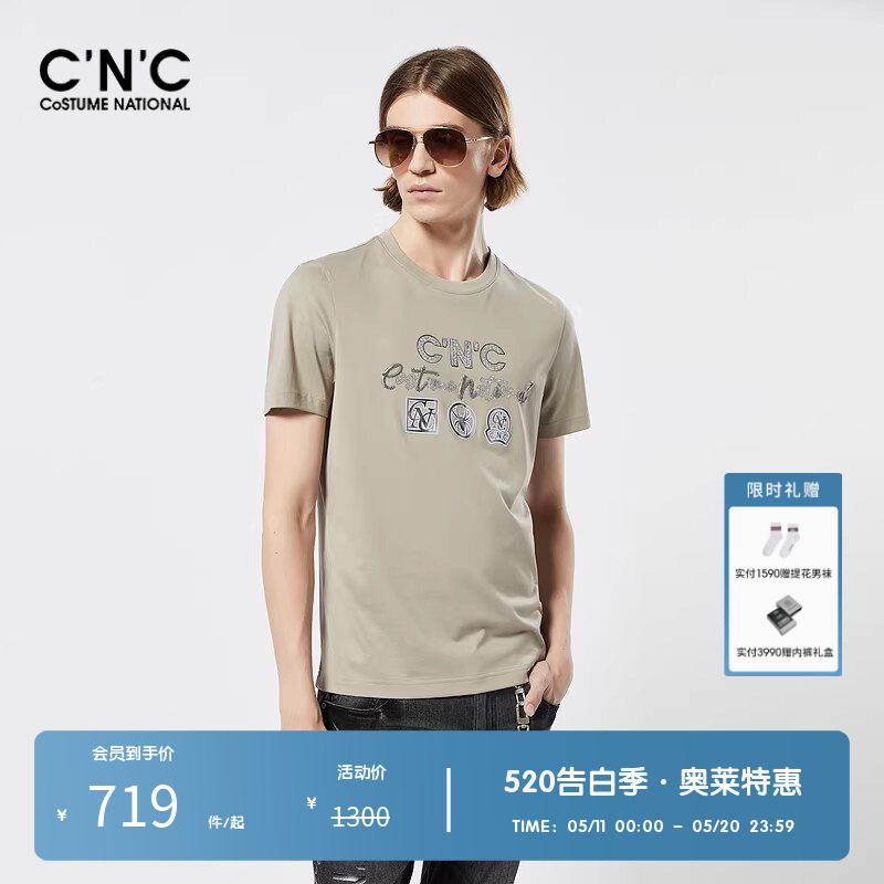 CNC男装奥莱春夏新款LOGO烫钻印花短袖轻奢品牌男士T恤