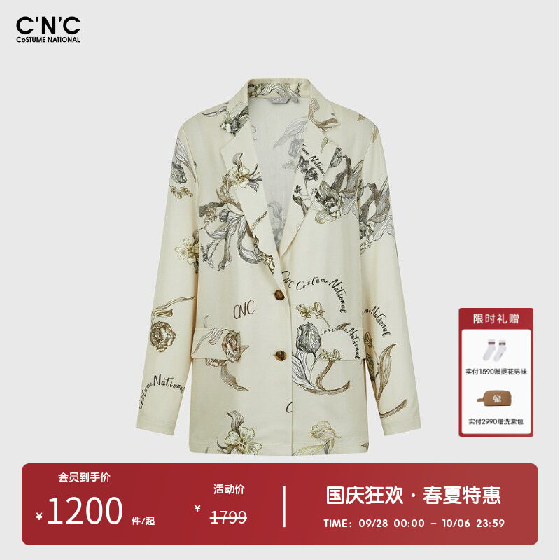 CNC女装奥莱春夏轻奢时尚新中式印花长袖西装外套女