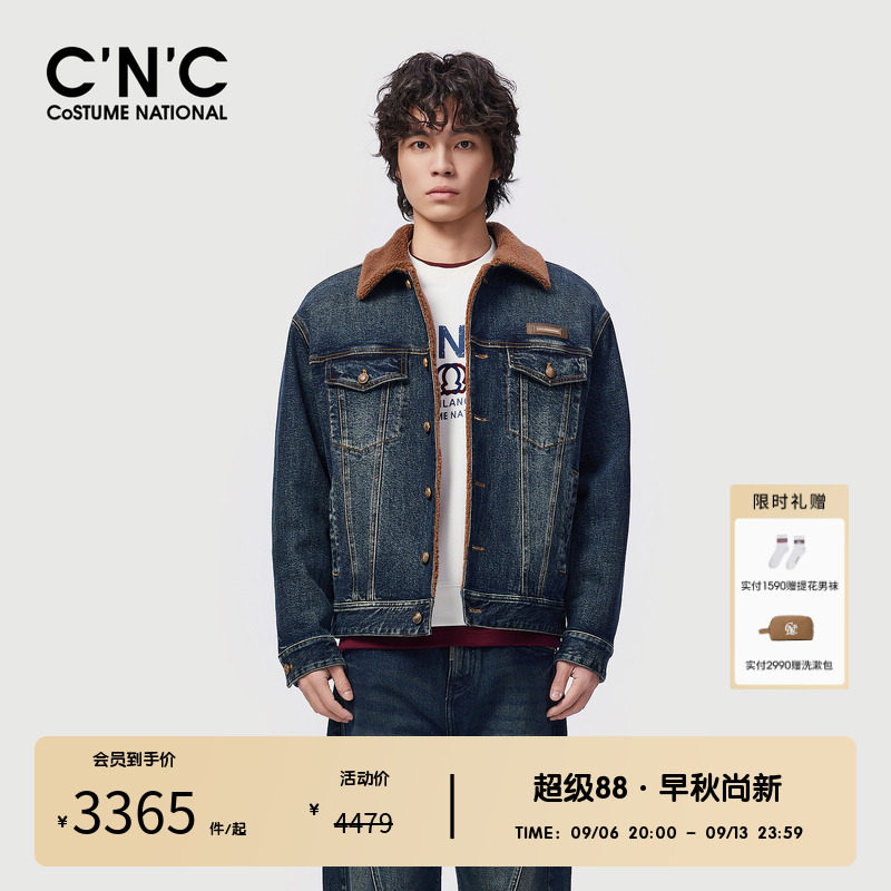 CNC男装奥莱落肩宽松加厚翻领牛仔外套男秋冬休闲保暖翻领夹克