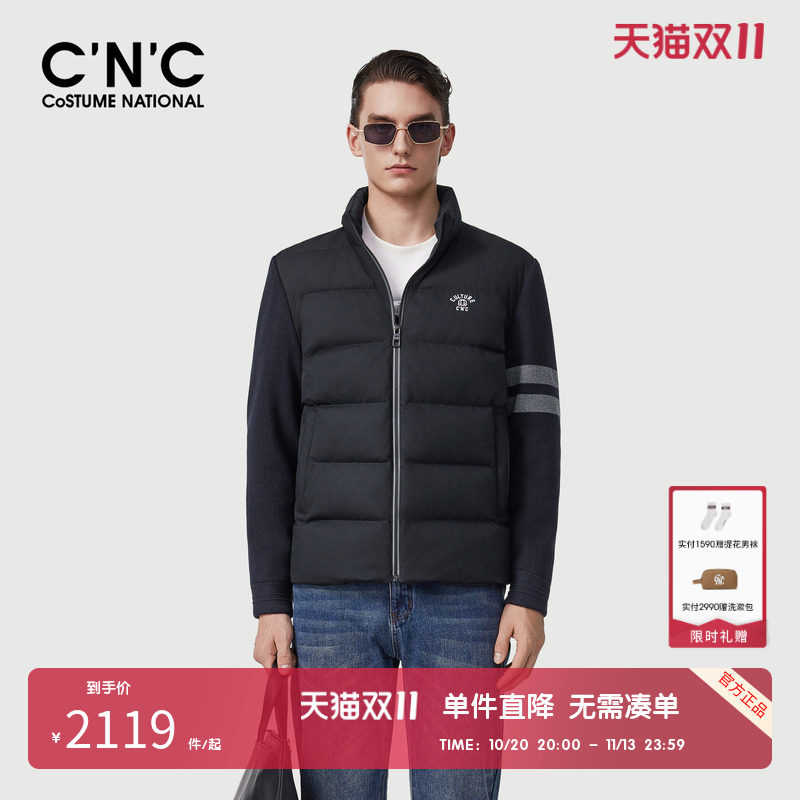 【大牌直降】CNC男装奥莱冬季针织拼接立领轻薄羽绒服保暖外套男