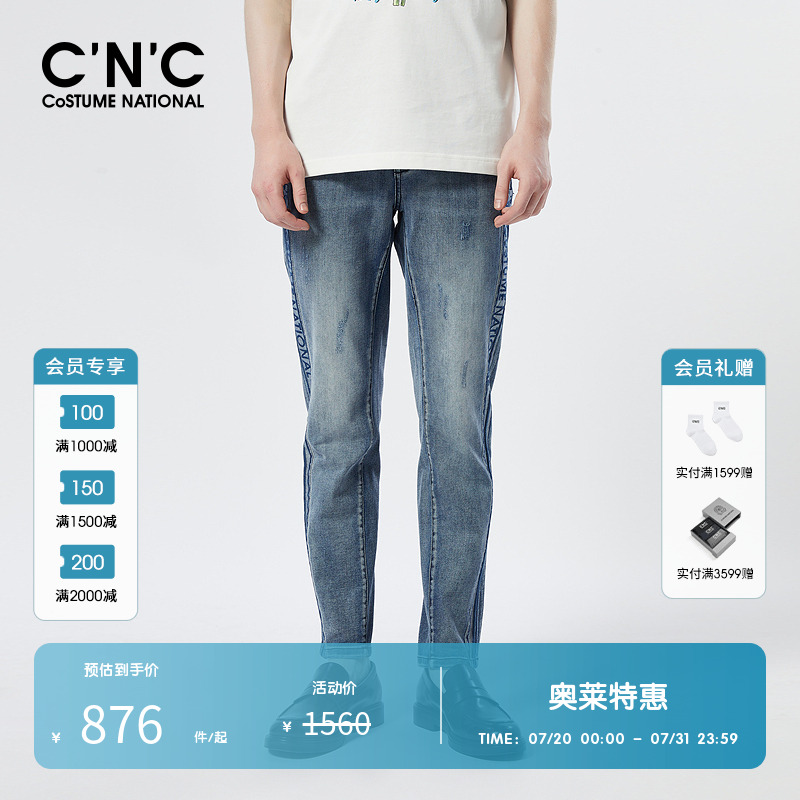 CNC男装奥莱侧边logo图案刺绣时尚潮流牛仔裤男春夏新款百搭长裤