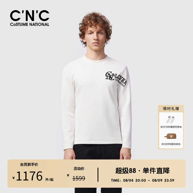 CNC男装奥莱莫代尔混纺长袖圆领T恤男秋季logo图案轻奢打底衫