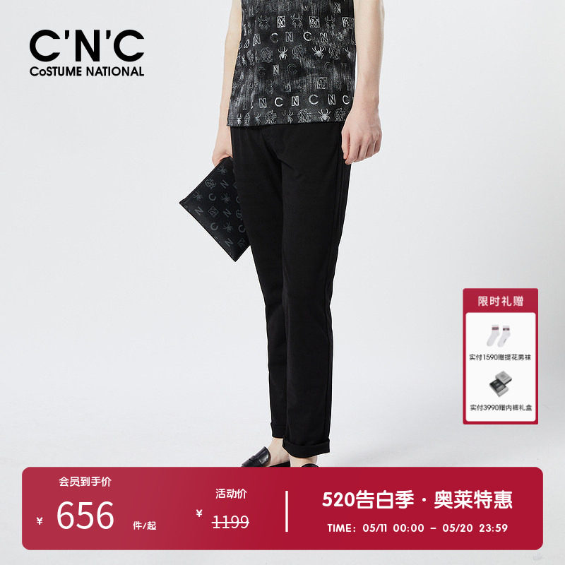 CNC男装奥莱薄款休闲裤透气春夏商场新款男士轻奢修身商务裤子