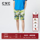 男款 CNC男装 春夏新品 轻奢抽绳直筒休闲短裤 奥莱多色花版 短款