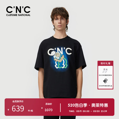 C'N'C短袖时尚都市青年T恤