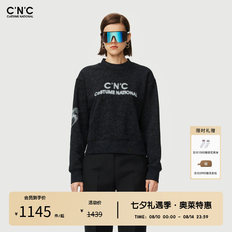 CNC女装奥莱潮流时尚设计感印花套头圆领长袖卫衣女秋冬休闲上衣