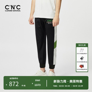 束脚裤 CNC男装 潮流宽松男士 春夏款 奥莱品牌LOGO印花撞色休闲长裤