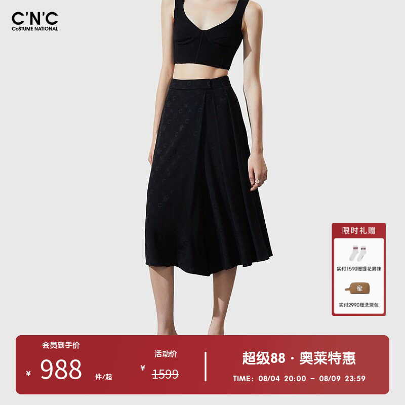 CNC女装奥莱春夏提花满印阔腿裤黑色赫本风高腰休闲裤长款裙裤