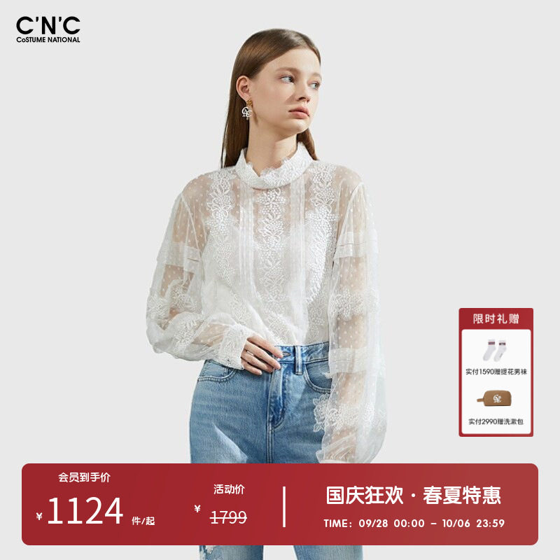 【衬衫+吊带两件套】CNC女装奥莱春夏甜美白色仙气蕾丝长袖衬衫女